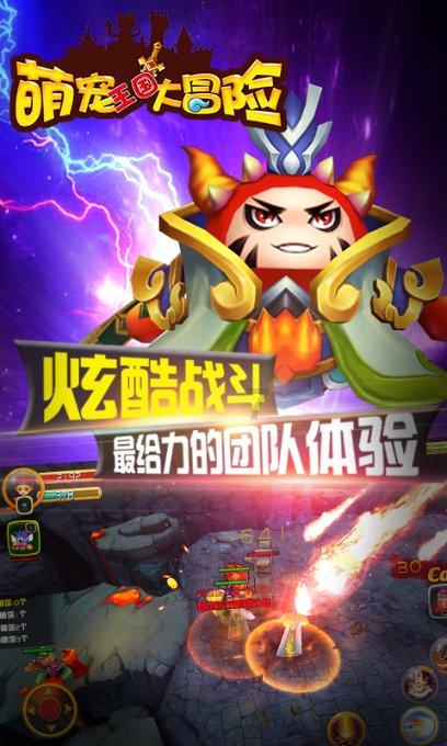 牛舌饼的甜咸馅怎么做游戏画面