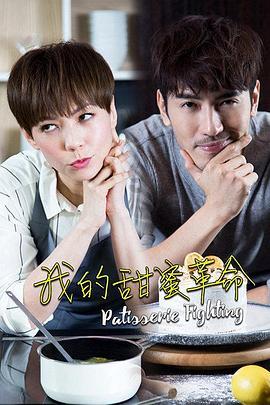 本周五,湖雾上演“打铁花”