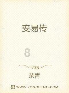 你能接受伴侣看自己手机吗？游戏画面