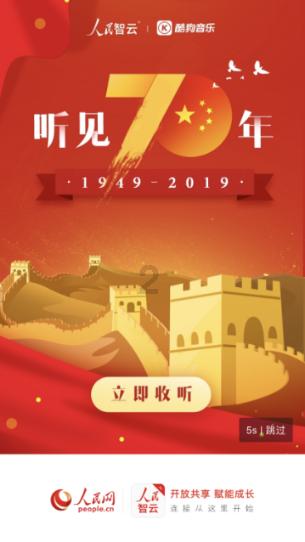 三国群英传7