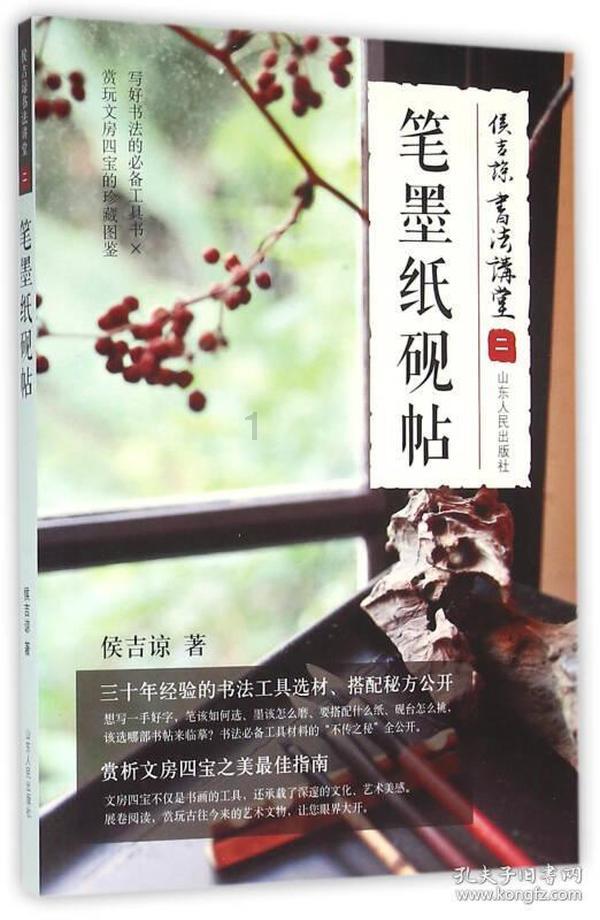 裙上繁花
