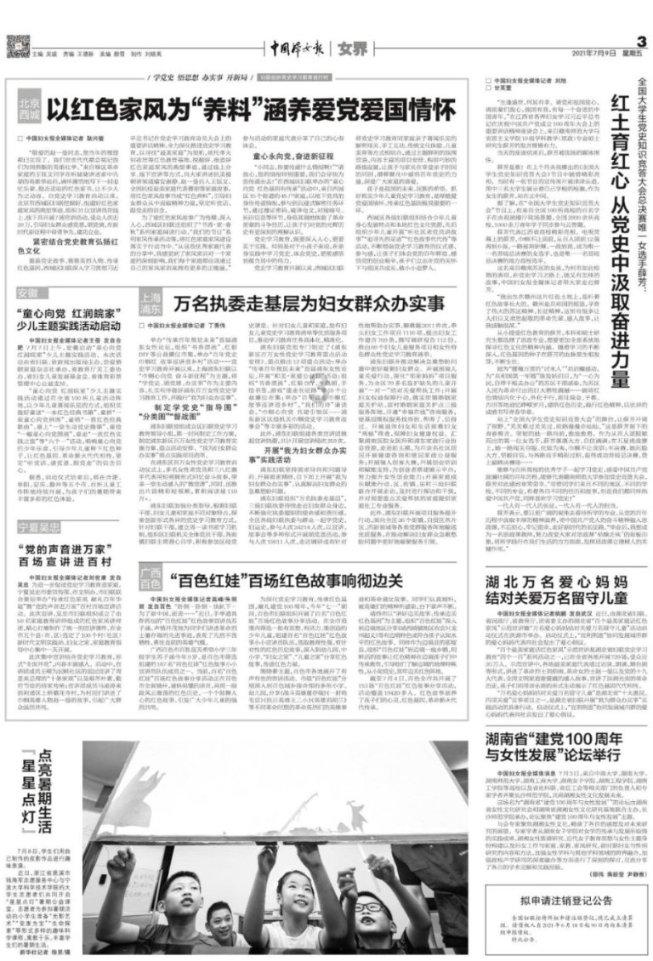 海盗船推出MP600 ELITE固态硬盘:顺序读取7000 MB/s,1TB起售价99.99欧元