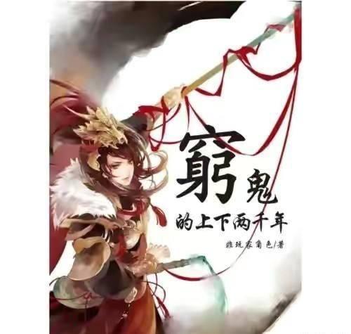 小猪佩奇找宝石
