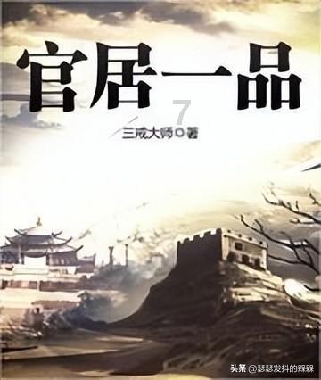 中餐厅之小凯厨神