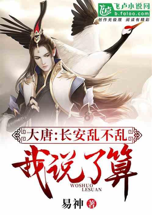 三国志：汉末霸业